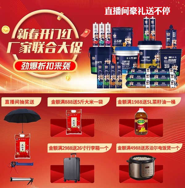 禮品海報(bào)(1).jpg